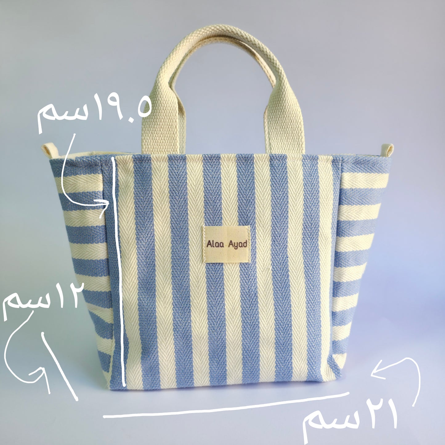 كروس مقلمة