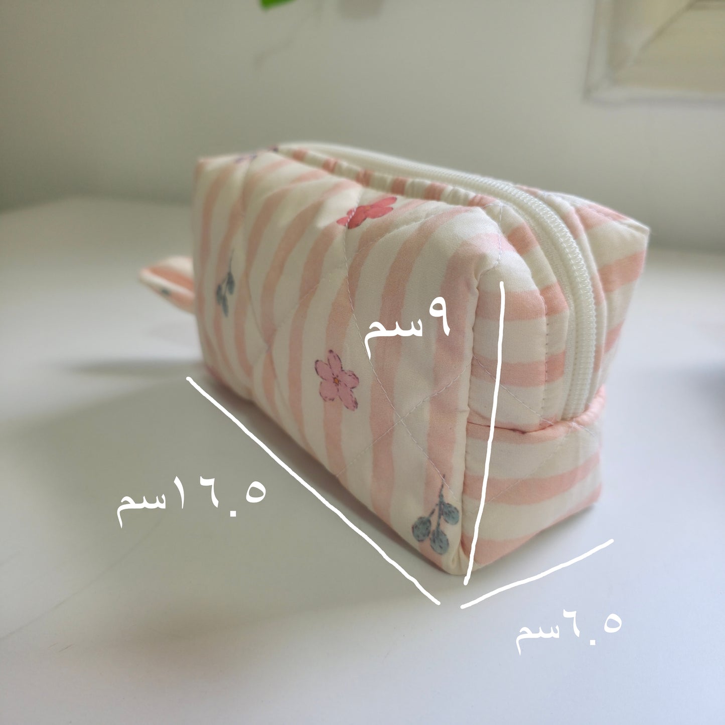 منظم بهجة